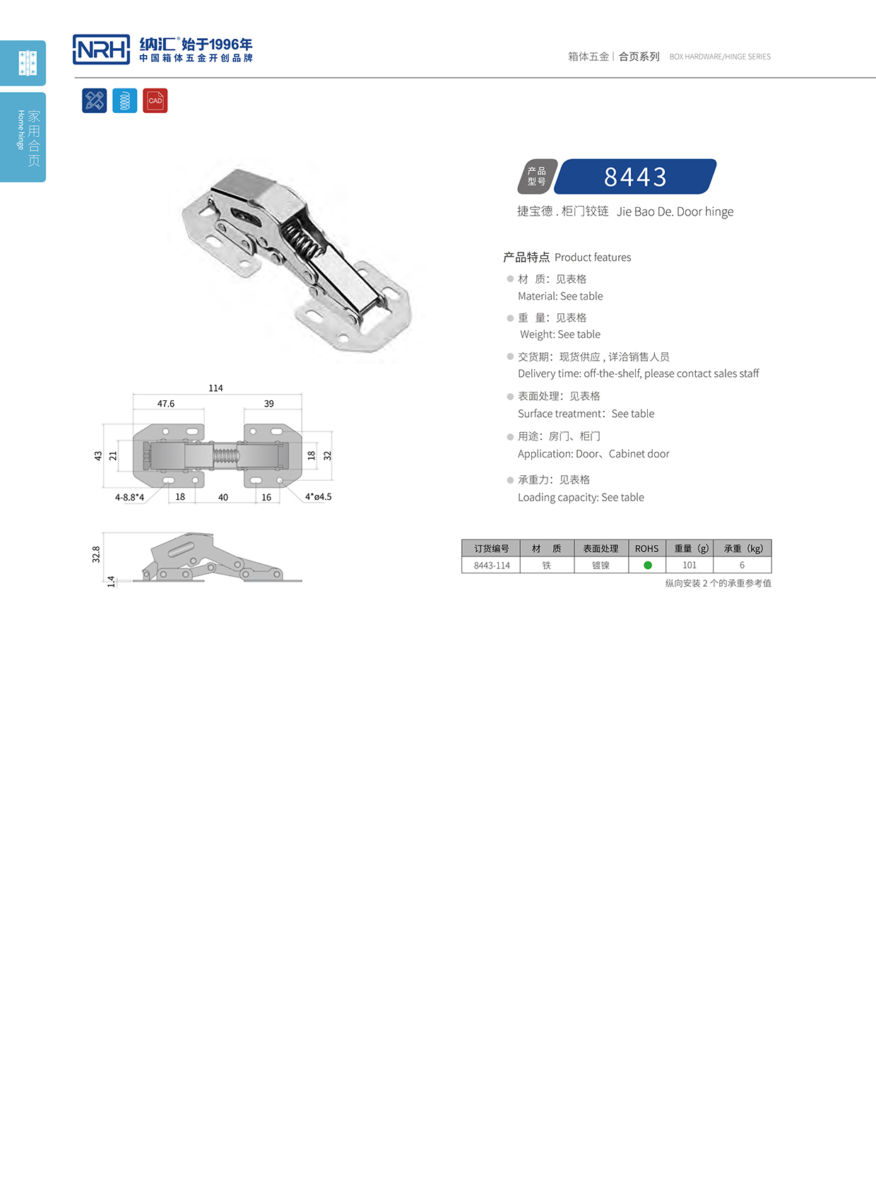  香蕉成人网站视频/NRH 8443-114 空投給養箱黄色香蕉视频网站