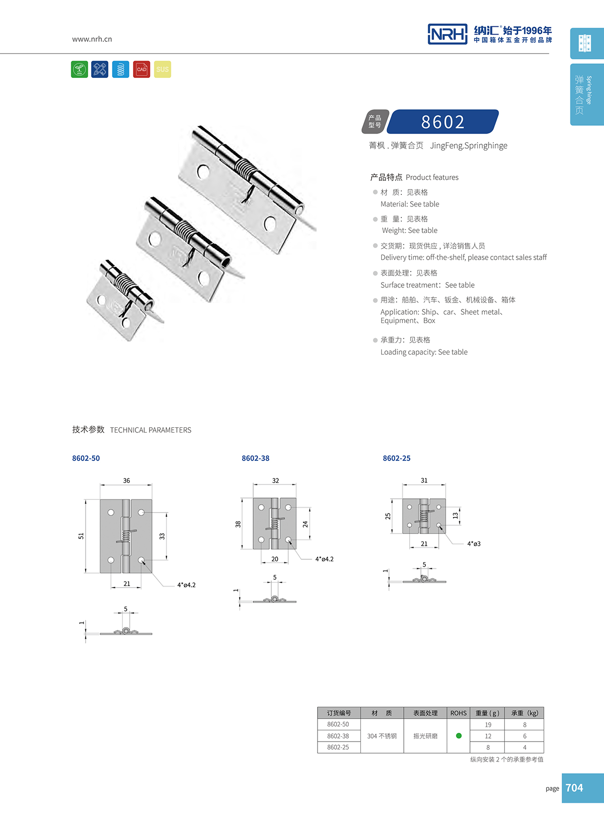 香蕉成人网站视频/NRH 8602-38 采樣取樣冷藏黄色香蕉视频网站