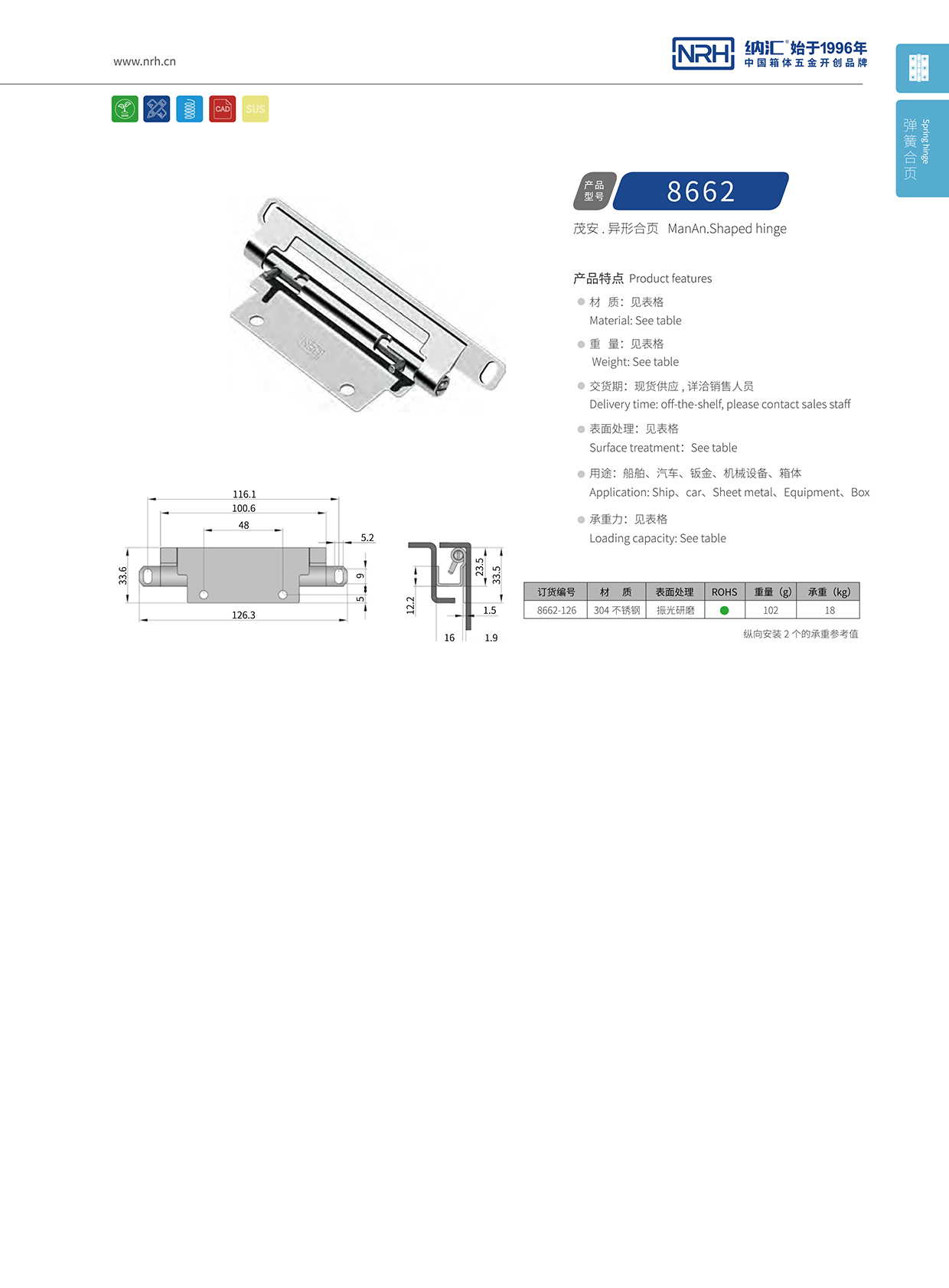 香蕉成人网站视频/NRH 8662-126 工業設備箱櫃門黄色香蕉视频网站