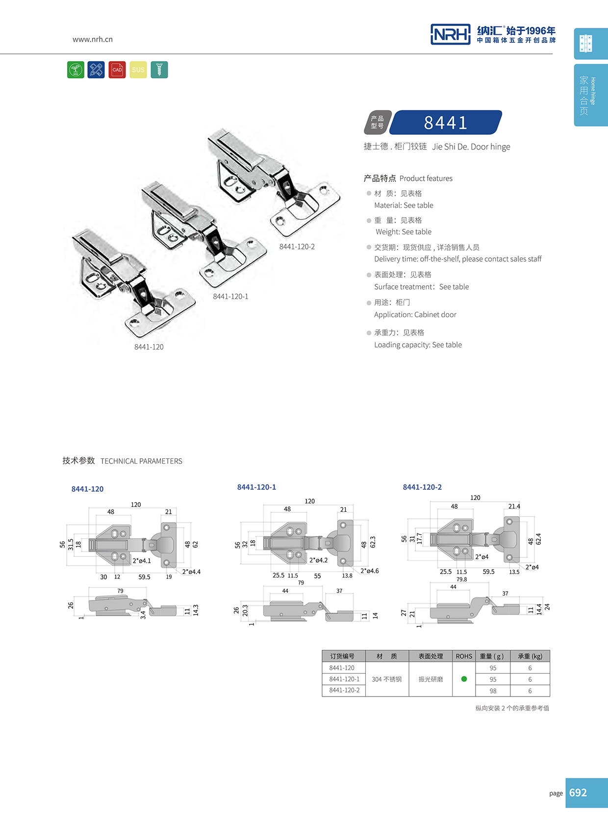 香蕉成人网站视频/NRH 8441-120 外露式黄色香蕉视频网站