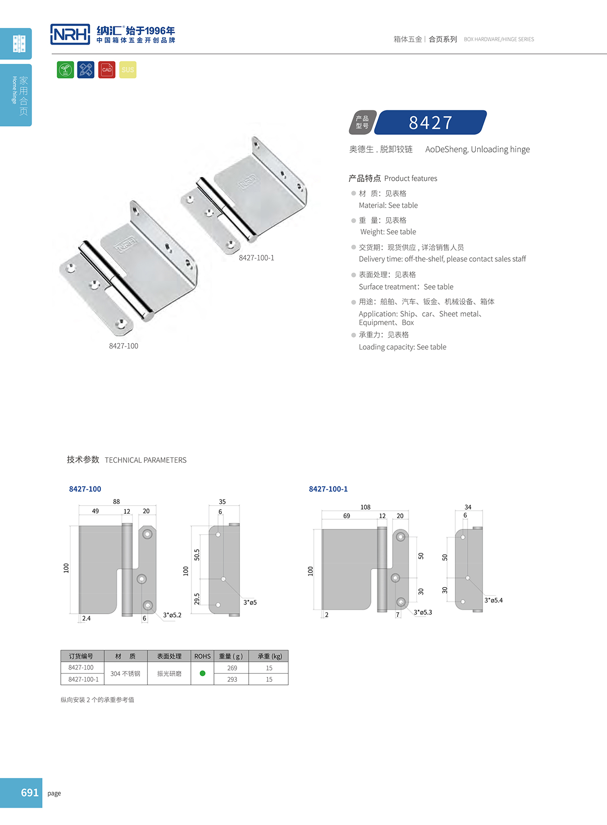 香蕉成人网站视频/NRH 8427-100-1 室外黄色香蕉视频网站