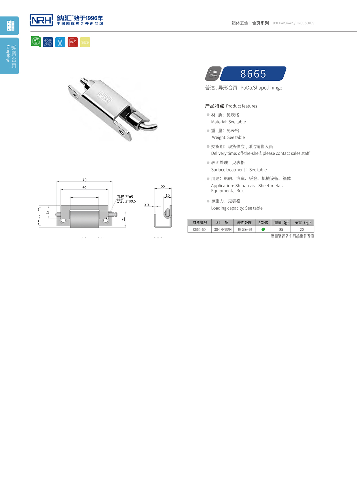 香蕉成人网站视频/NRH 8665-60 配電機櫃門黄色香蕉视频网站