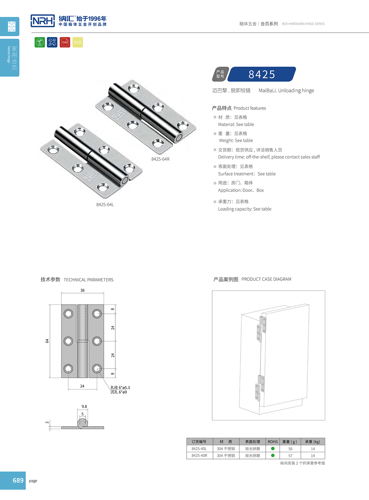香蕉成人网站视频/NRH 8425-40R 工業烤箱黄色香蕉视频网站