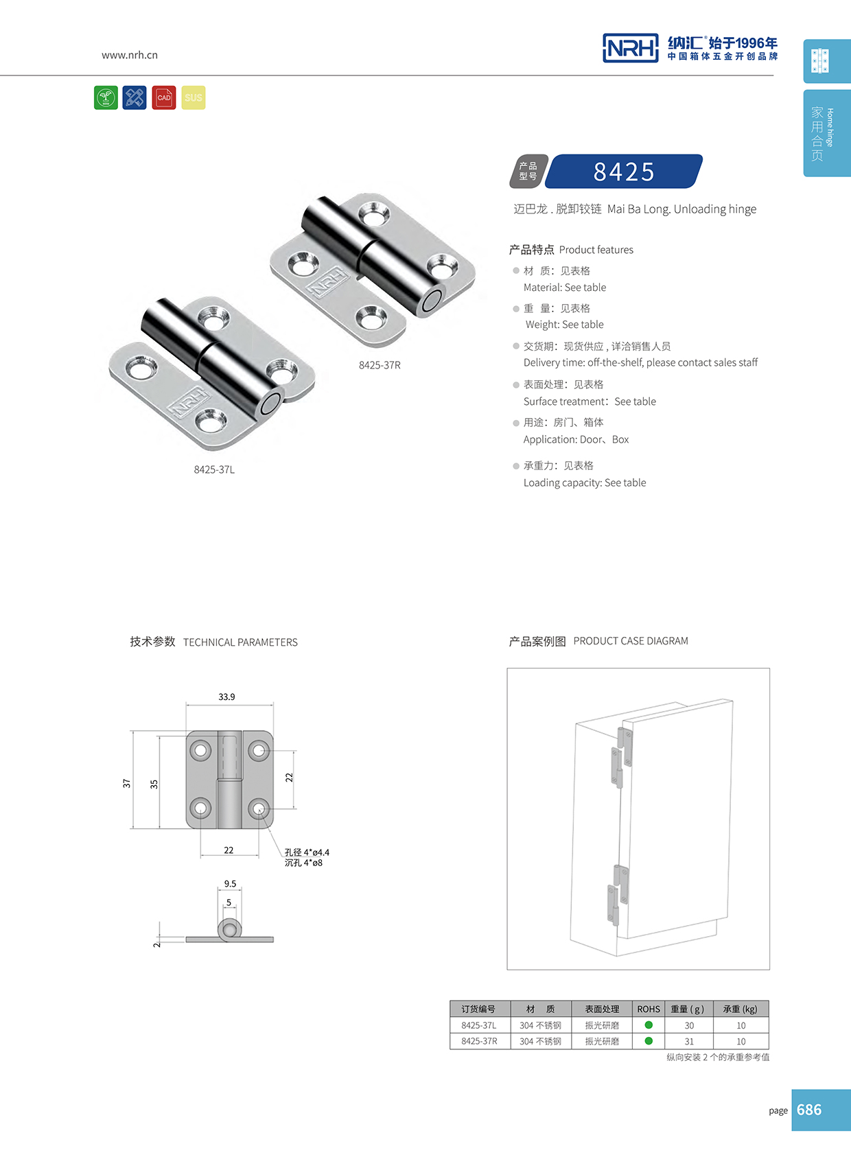  香蕉成人网站视频/NRH 8425-37L 衝壓黄色香蕉视频网站