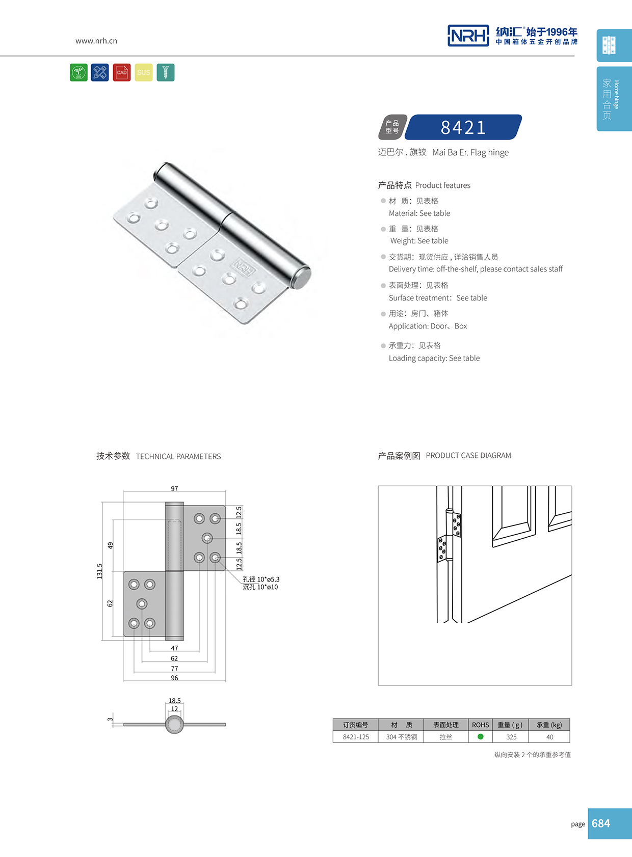 香蕉成人网站视频/NRH 8421-125 工業烤箱黄色香蕉视频网站