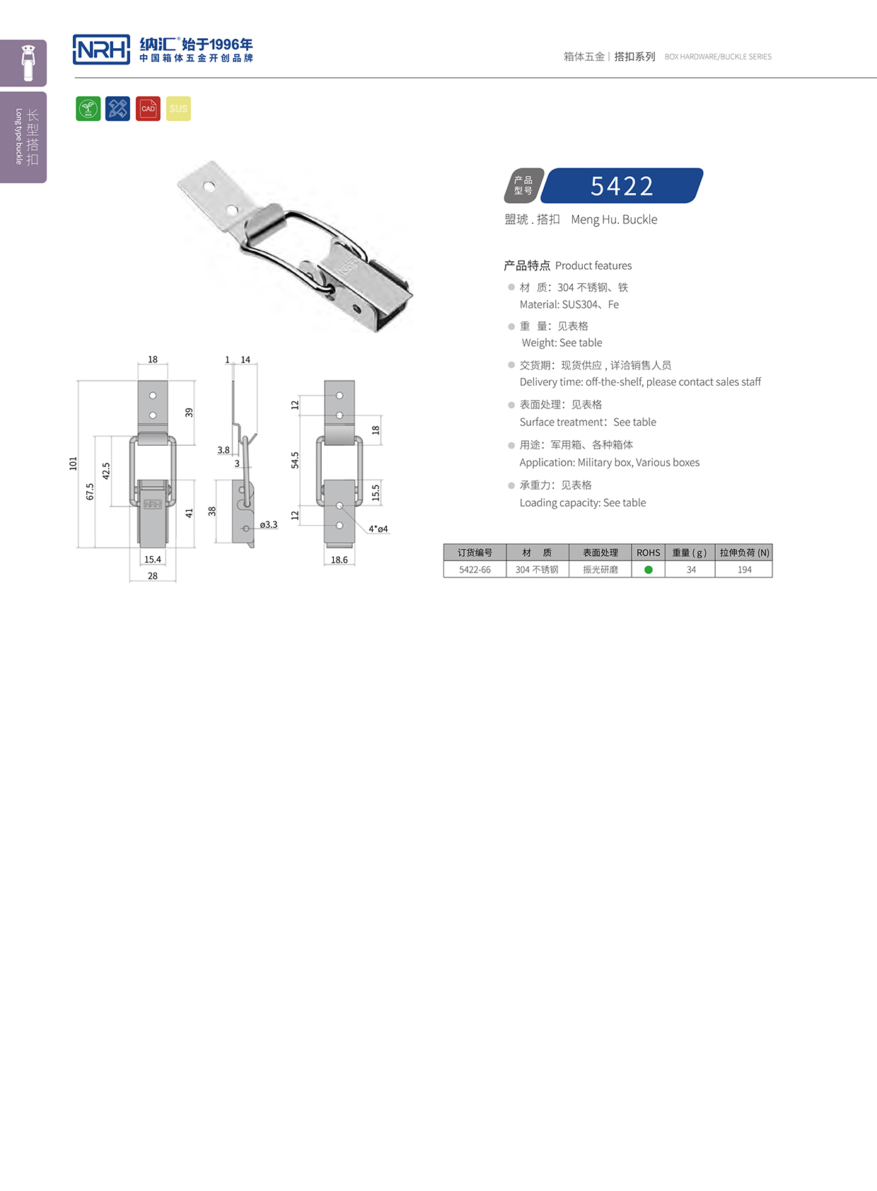 長型香蕉操逼视频5422-66彈簧香蕉操逼视频_彈簧扣_NRH香蕉成人网站视频香蕉操逼视频 