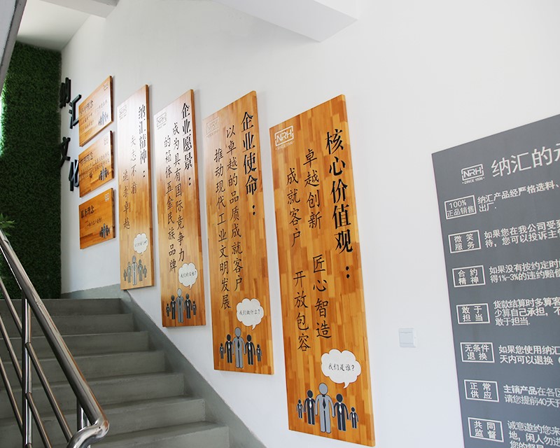 將工匠精神融入企業文化建設 香蕉成人网站视频在行動