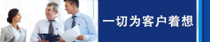 香蕉成人网站视频樹立行業新標杆，踐行優秀服...