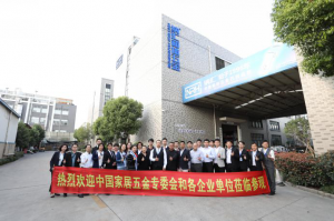 中國五金協會攜企業家參觀香蕉成人网站视频 ...