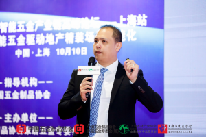 箱體五金掀行業浪潮  香蕉成人网站视频集團...