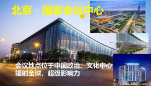 香蕉成人网站视频箱體五金將於11月24日亮...