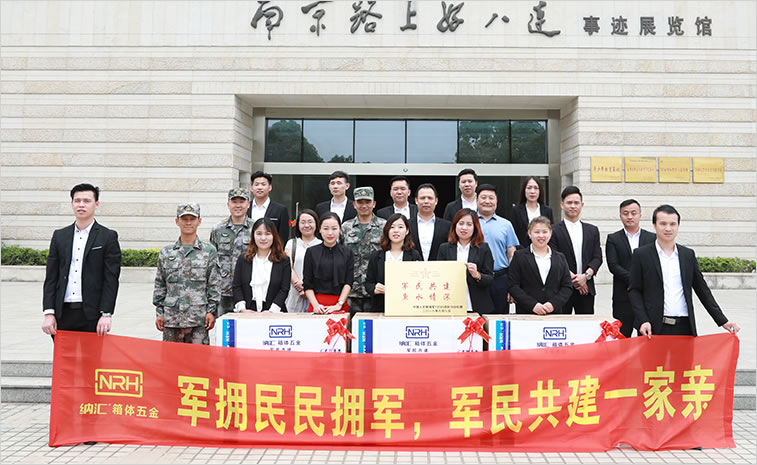 香蕉操逼视频廠家團隊氛圍