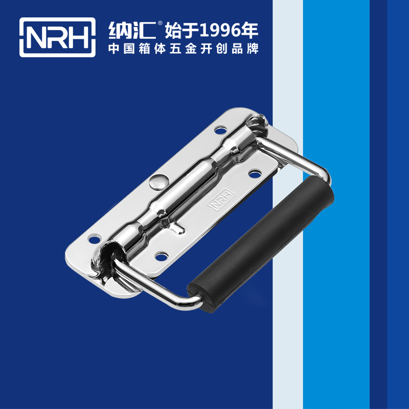 香蕉成人网站视频/NRH 航空箱彈簧乱伦大香蕉 4201-120