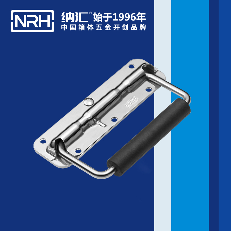 香蕉成人网站视频/NRH 彈簧提手 4201-140