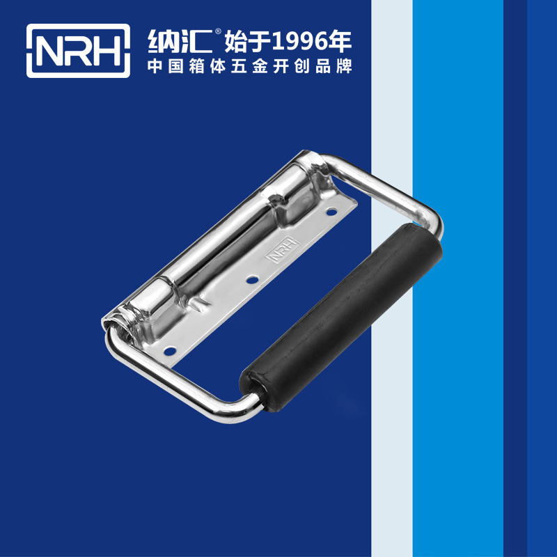 香蕉成人网站视频/NRH 滾塑箱彈簧乱伦大香蕉 4212