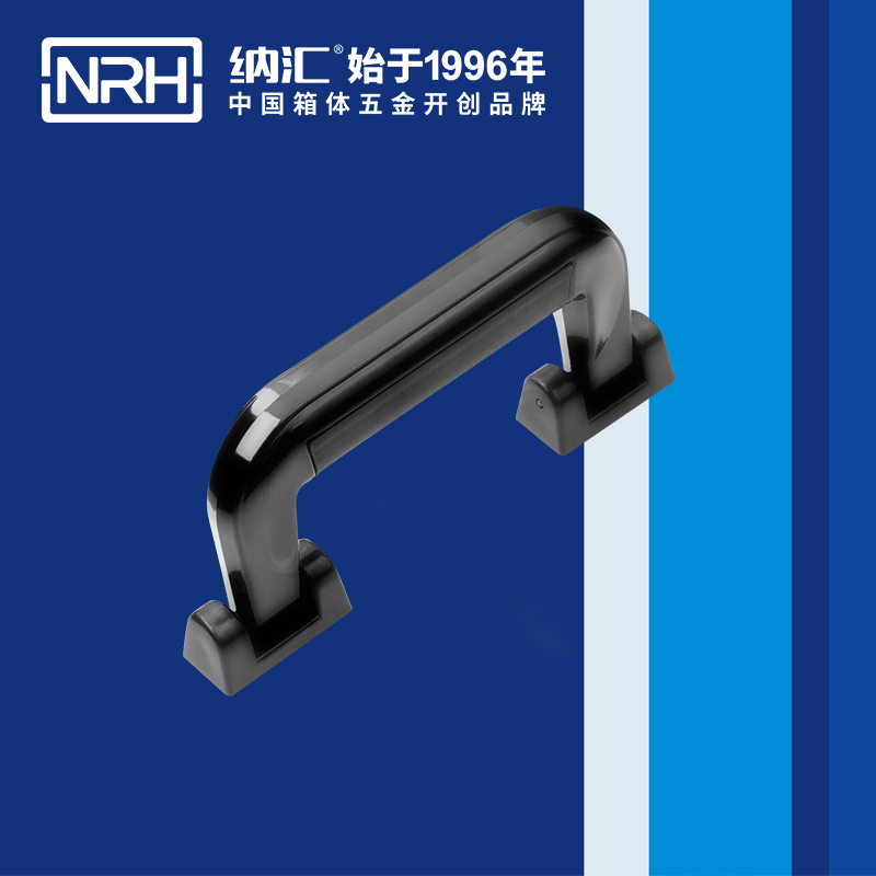 香蕉成人网站视频/NRH 4403-155 滾塑箱提手