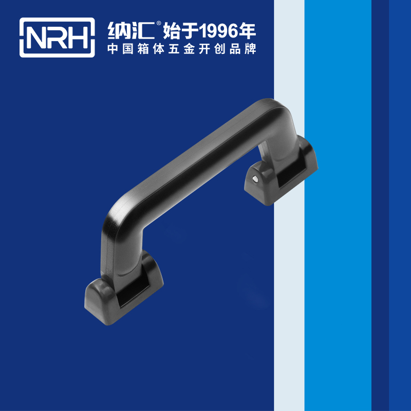 香蕉成人网站视频/NRH 4403-163 工具箱把手