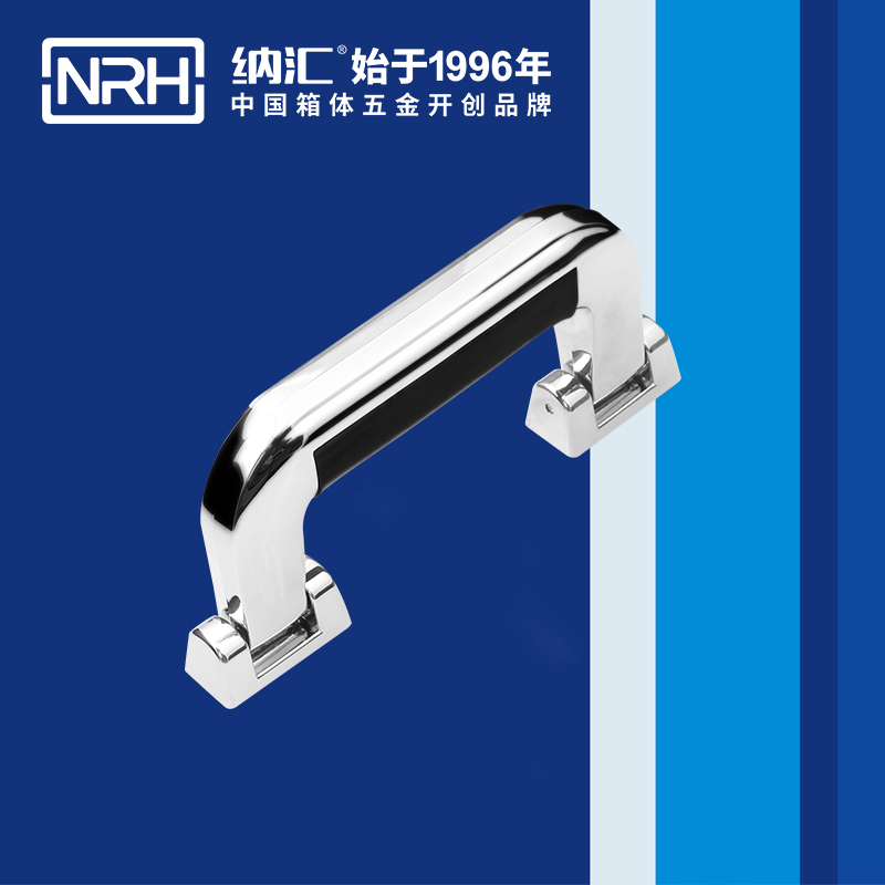 香蕉成人网站视频/NRH 4403-155 滾塑箱提手