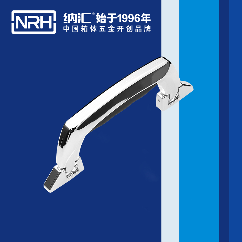 香蕉成人网站视频/NRH 4412 鋁箱提手