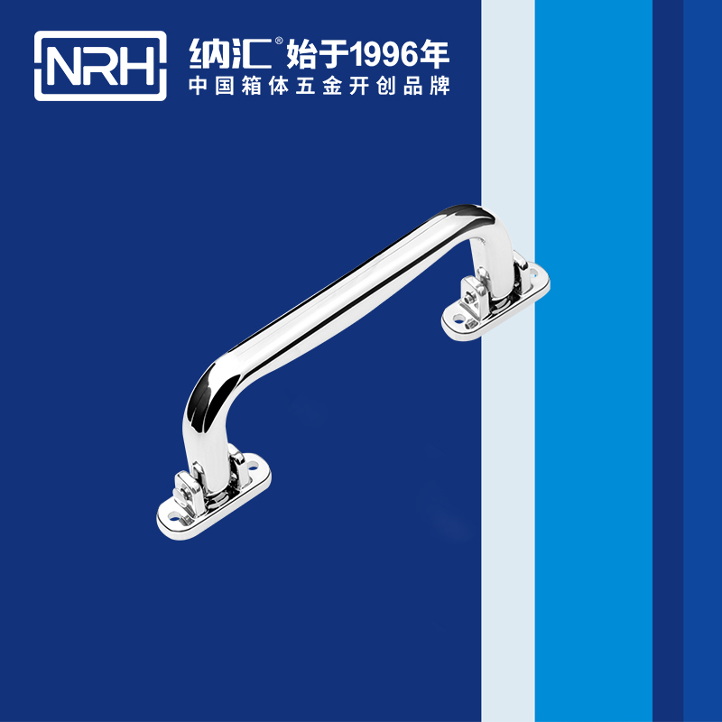 香蕉成人网站视频/NRH 4425 折疊提手廠家