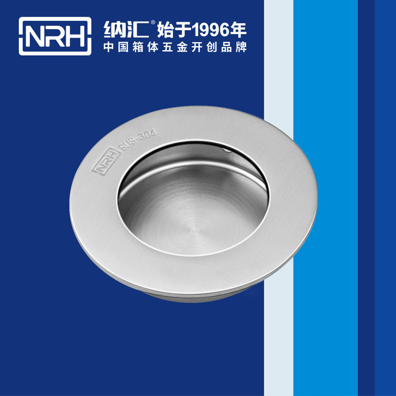 香蕉成人网站视频/NRH 4609-65 儀箱提手