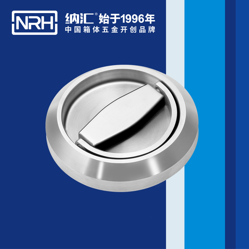 香蕉成人网站视频/NRH 4610 疫苗保鮮箱提手