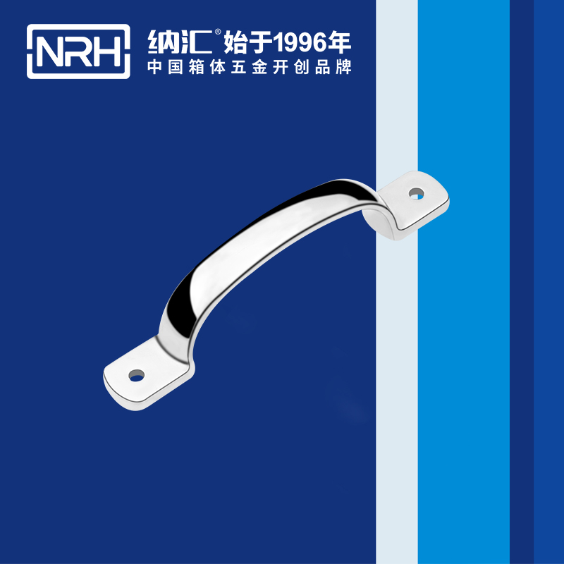 香蕉成人网站视频/NRH 4648-145 廣告箱提手