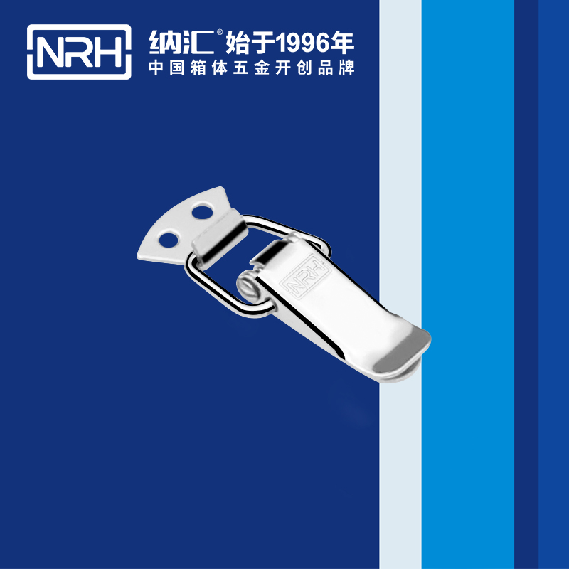 扁嘴香蕉操逼视频5104-56工業箱扣_彈簧鎖扣_NRH香蕉成人网站视频香蕉操逼视频 
