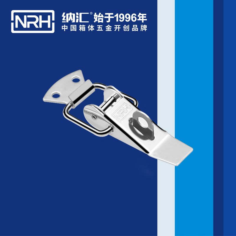 重型香蕉操逼视频5301-85K-5貨車箱重型鎖扣_工業櫃鎖_NRH香蕉成人网站视频香蕉操逼视频