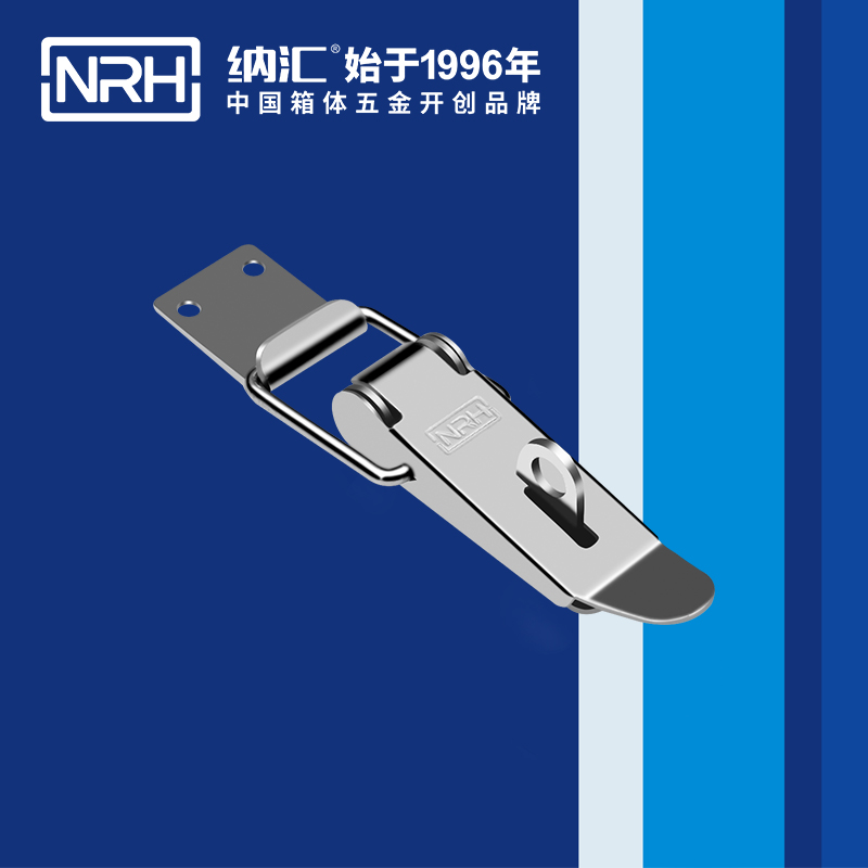 重型香蕉操逼视频5301-103KP滾塑保溫箱鎖扣拉杆箱箱扣NRH香蕉成人网站视频香蕉操逼视频