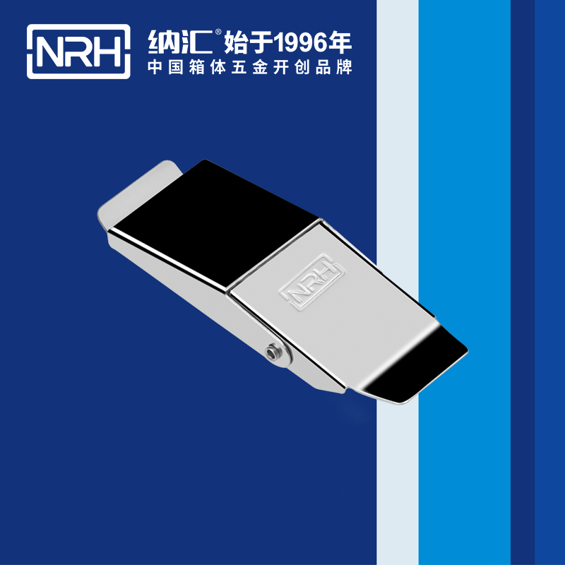 機櫃箱扣5251-77冷凍櫃鎖扣_家庭醫療箱扣_NRH香蕉成人网站视频箱扣 