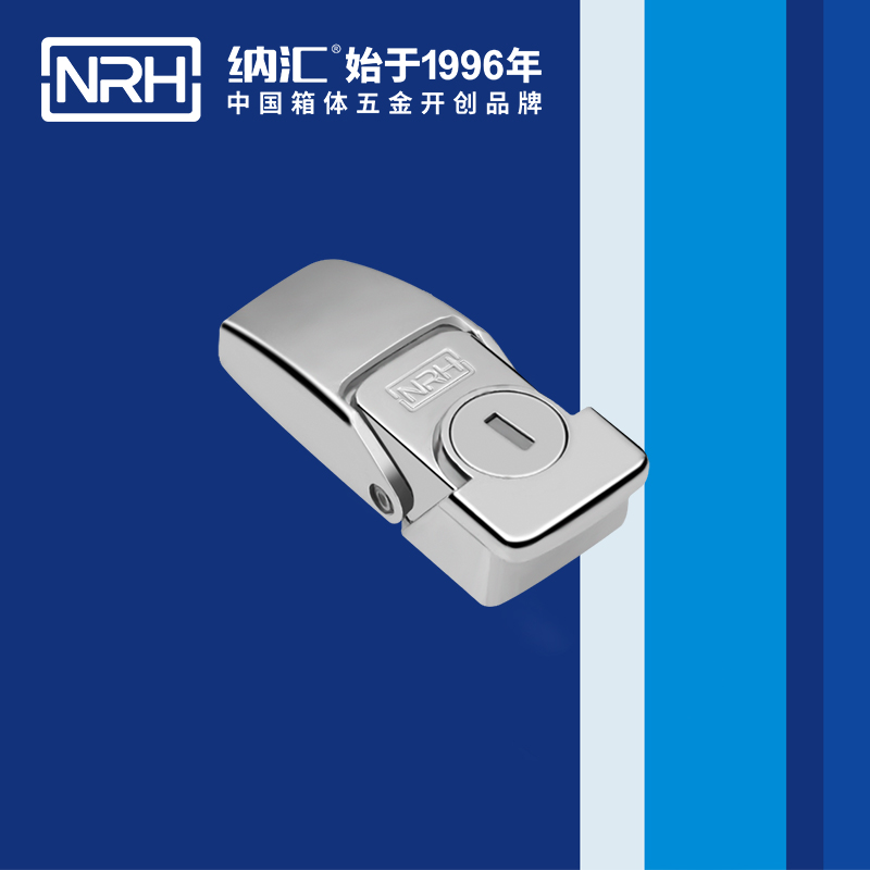 機櫃箱扣5261-76掛鎖箱扣_保溫箱箱扣_NRH香蕉成人网站视频箱扣 
