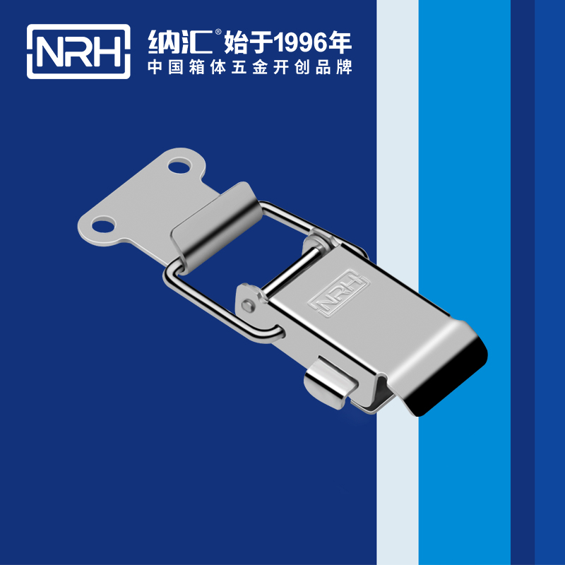 保險香蕉操逼视频5883-71P保險鎖扣_工具箱扣_NRH箱體香蕉操逼视频