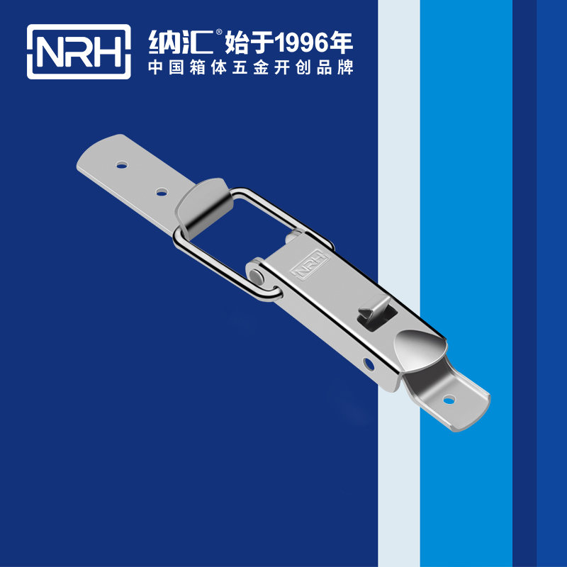 保險香蕉操逼视频5876-107P機械塔扣鎖扣NRH迫緊式箱扣