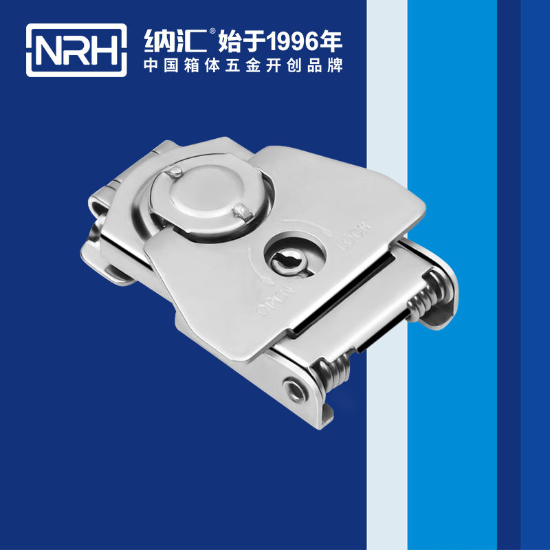 蝴蝶鎖芯6314-65k防脫鎖扣_木材箱箱扣_NRH香蕉成人网站视频掛鎖扣