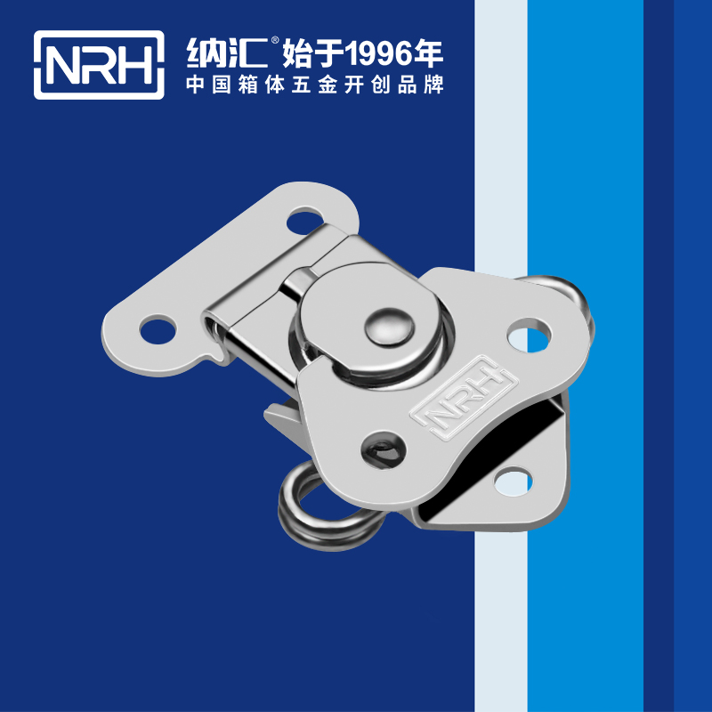 蝴蝶鎖芯6319-43-1野戰戶外箱鎖扣_周轉箱鎖扣_NRH香蕉成人网站视频卡箍箱扣 