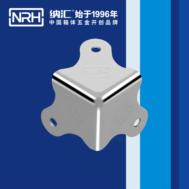 方包角7301-30箱包包角_木箱直角_NRH香蕉成人网站视频方包角 