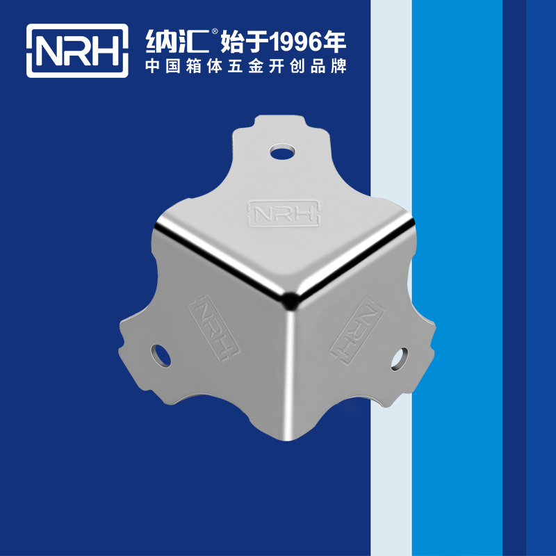 方包角7301-34航空箱包角_L型包角_NRH香蕉成人网站视频方包角 