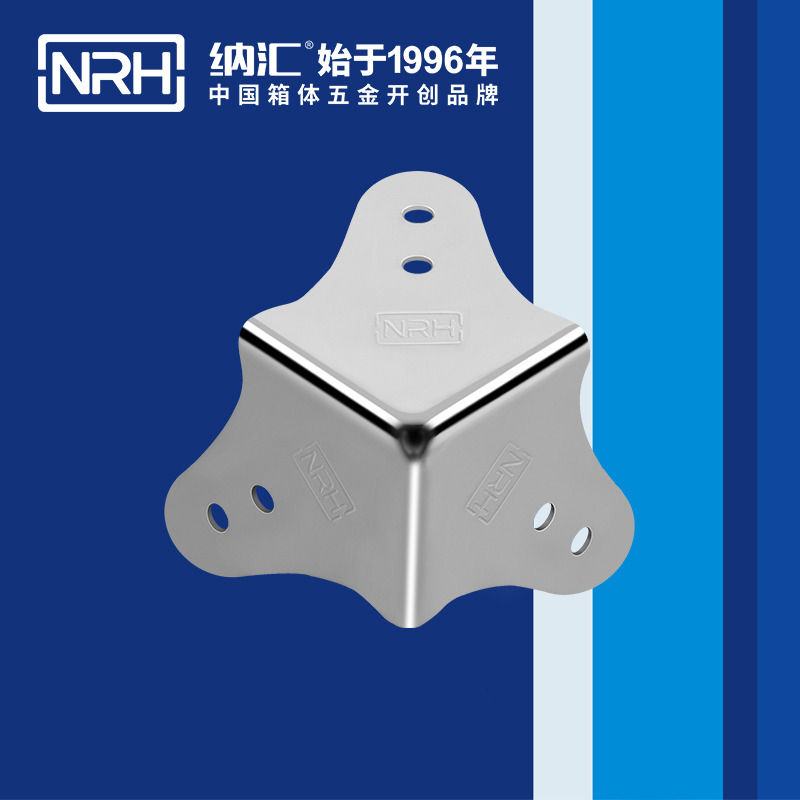 方包角7301-60木箱包角_箱體包角_NRH香蕉成人网站视频方包角 