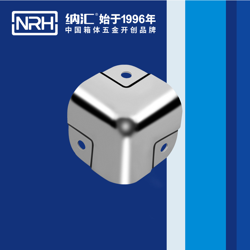 方包角7505-41球形包角_工具箱包角_NRH香蕉成人网站视频方包角 