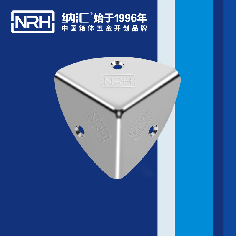 韓式包角7401-41木箱直角_工具箱角碼_NRH香蕉成人网站视频韓式包角 
