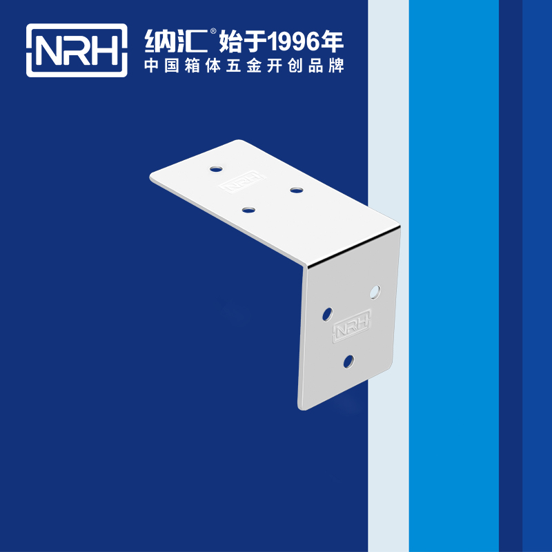 包邊7602-50箱包五金護角_箱包護角_NRH香蕉成人网站视频包邊 