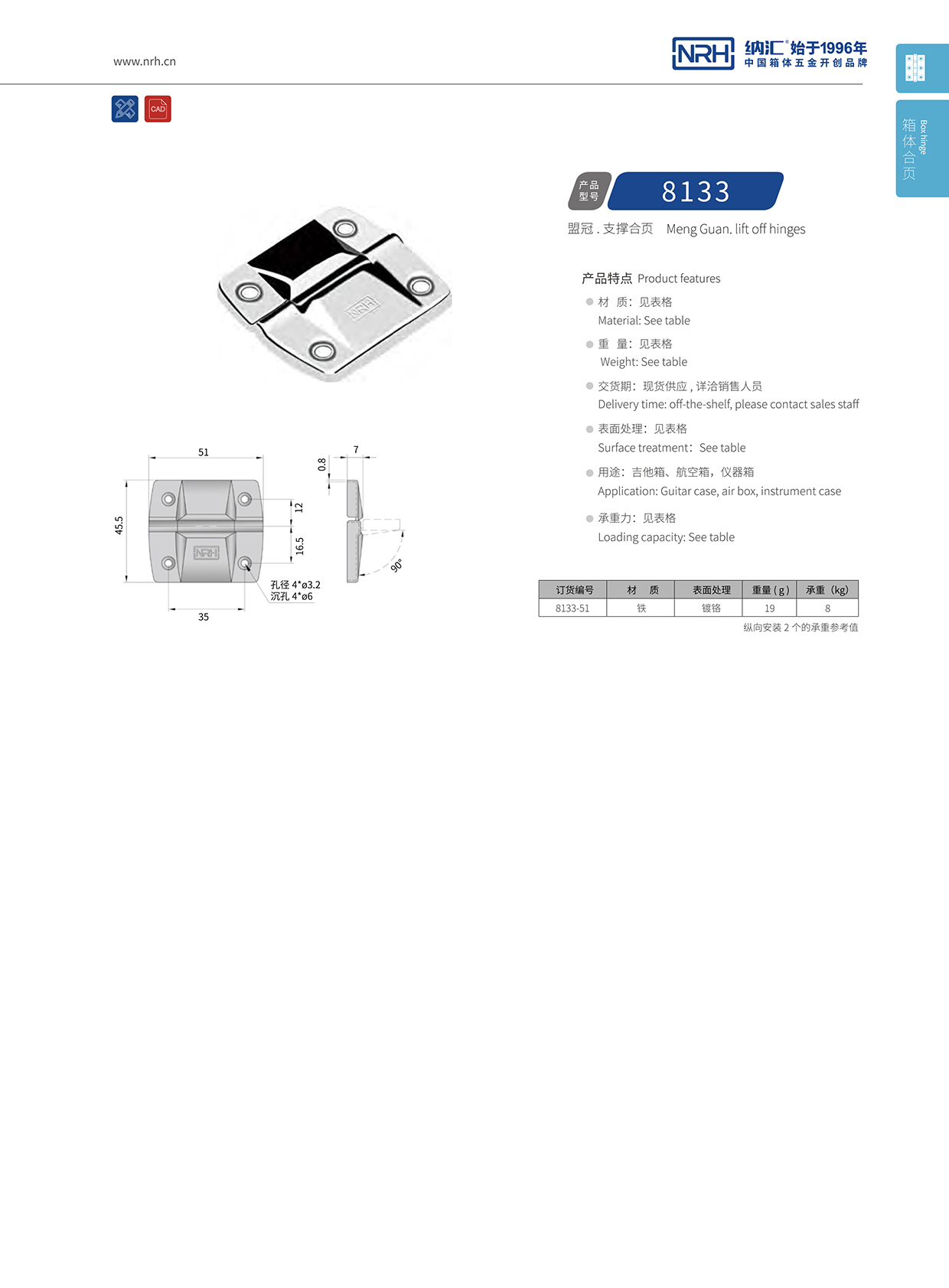 8133-51攝像機鋁箱黄色香蕉视频网站