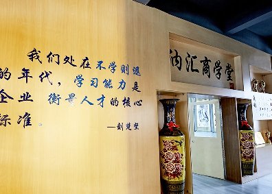 香蕉成人网站视频商學院，想學你就來
