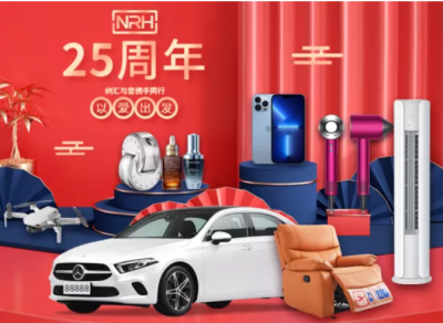 香蕉成人网站视频二十五周年慶活動，即將拉開...